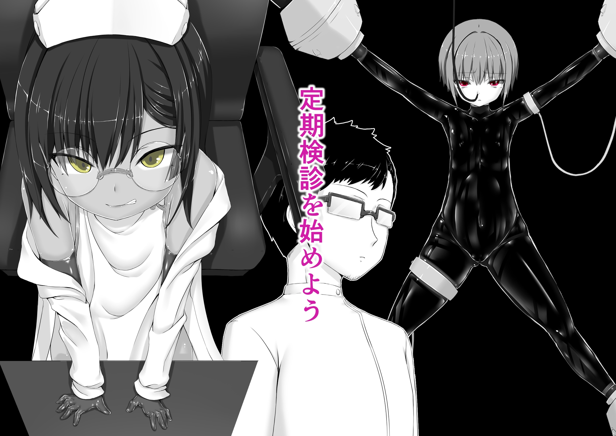 気持ち良ければイイじゃないIII 画像1