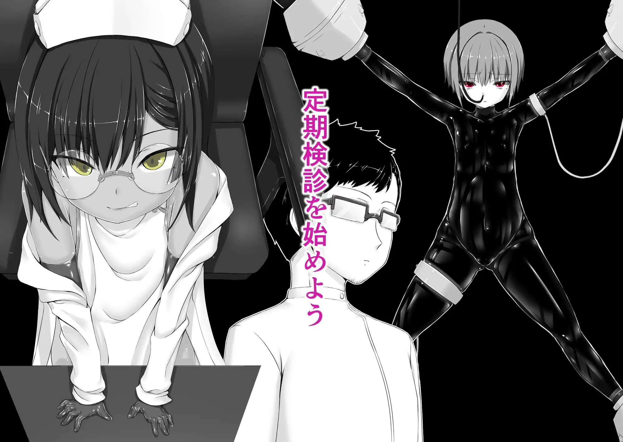 気持ち良ければイイじゃないIII_0