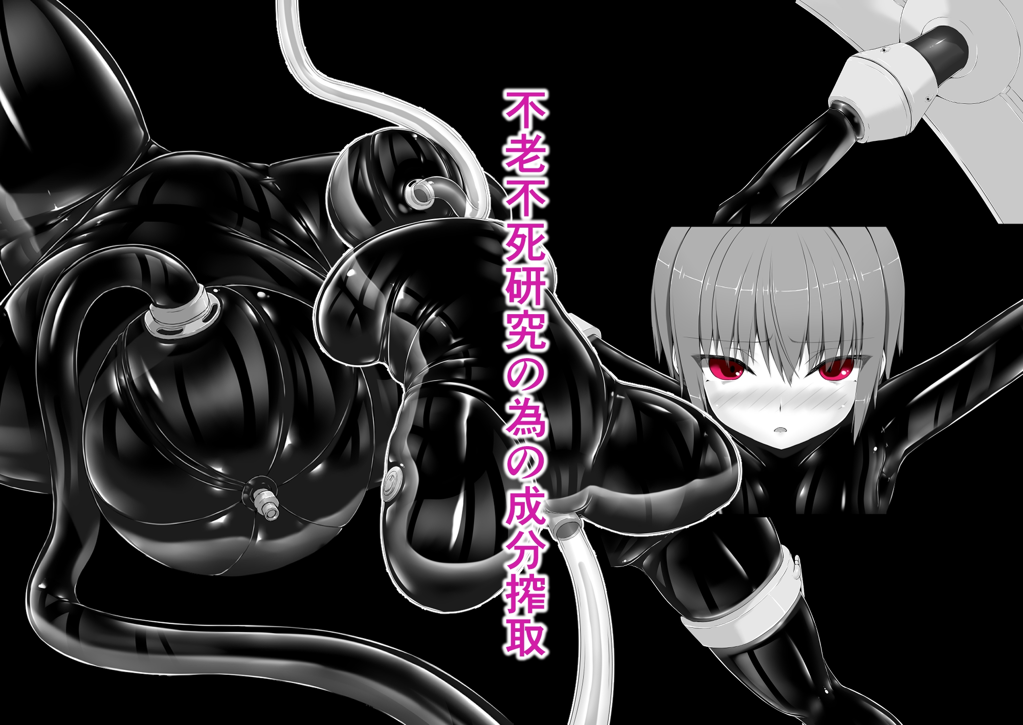 気持ち良ければイイじゃないIII 画像2