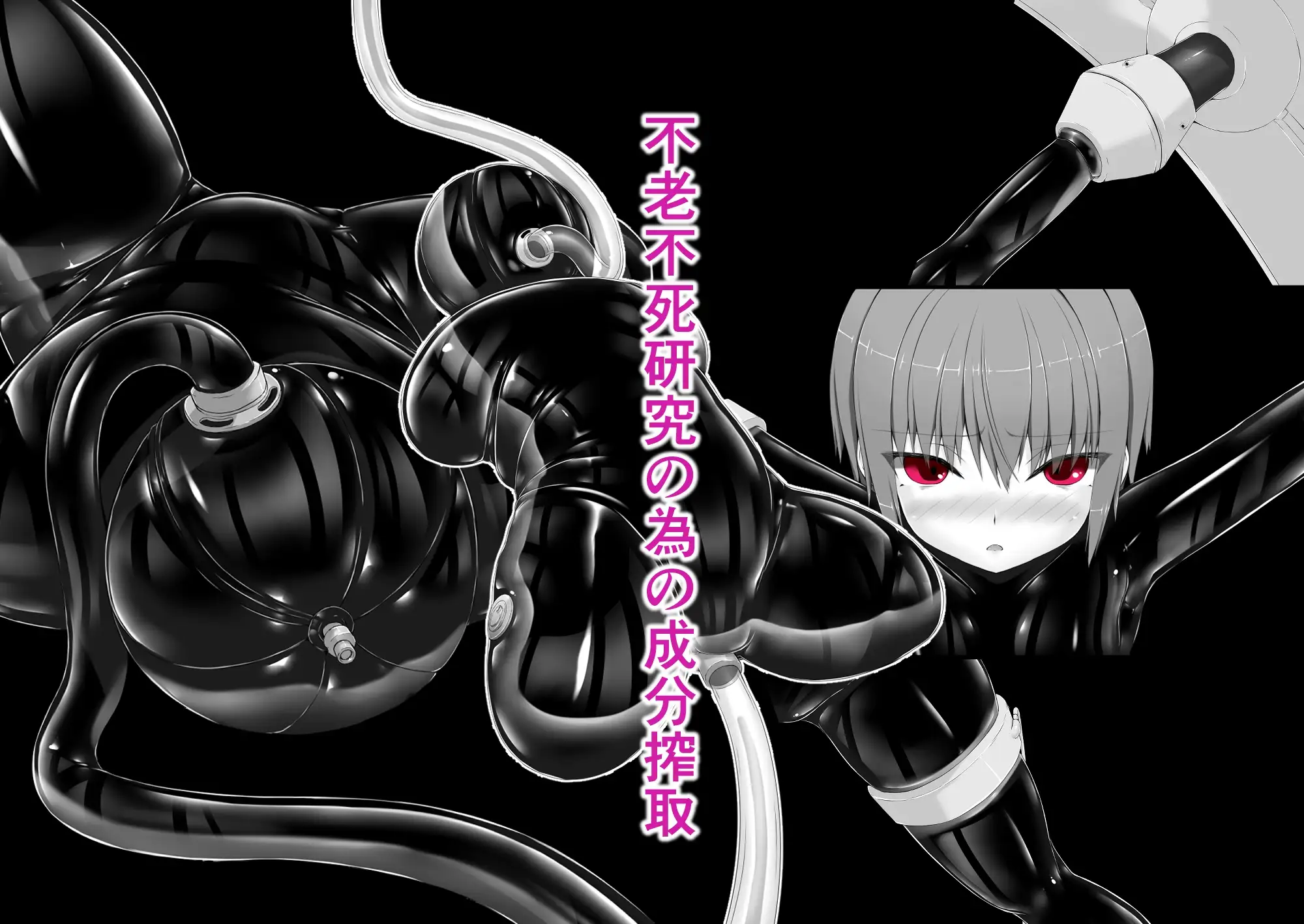 気持ち良ければイイじゃないIII_1