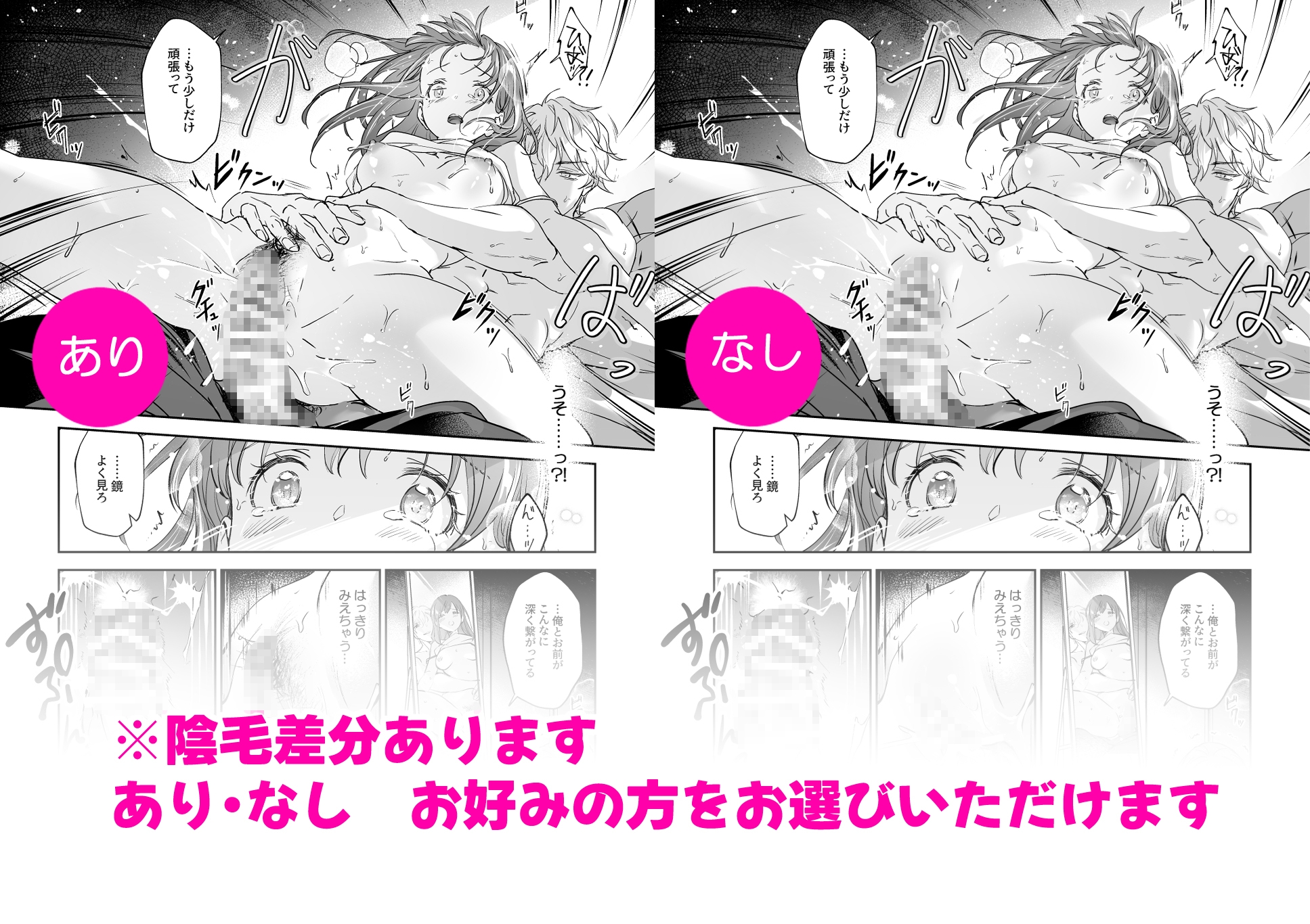 恋なんてもうできないと思ってた ～自己肯定感ゼロの私を、全肯定先輩が愛で満たして再生させるまで～ 画像10
