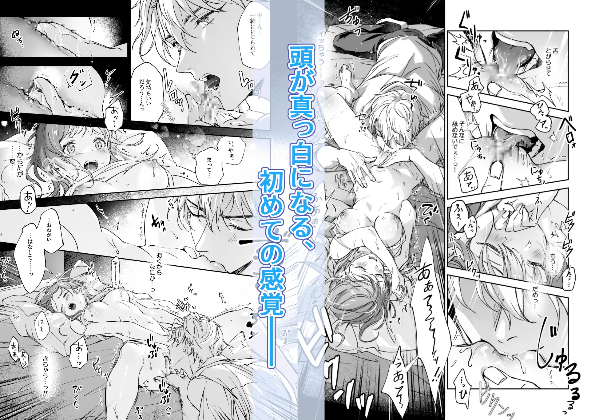 サンプル画像6