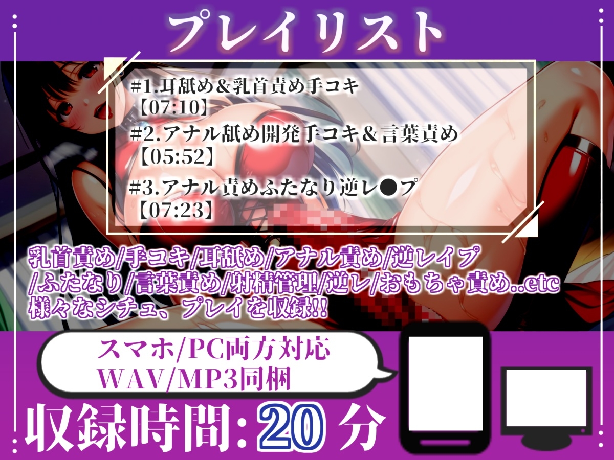 寝取られ癖のあるふたなり女先輩に誘われて彼氏のち●ぽと比較罵倒されながら『逆・種付け』されて、男なのに孕まされて彼女専用のオスオナホとして童貞喪失するお話。 画像4
