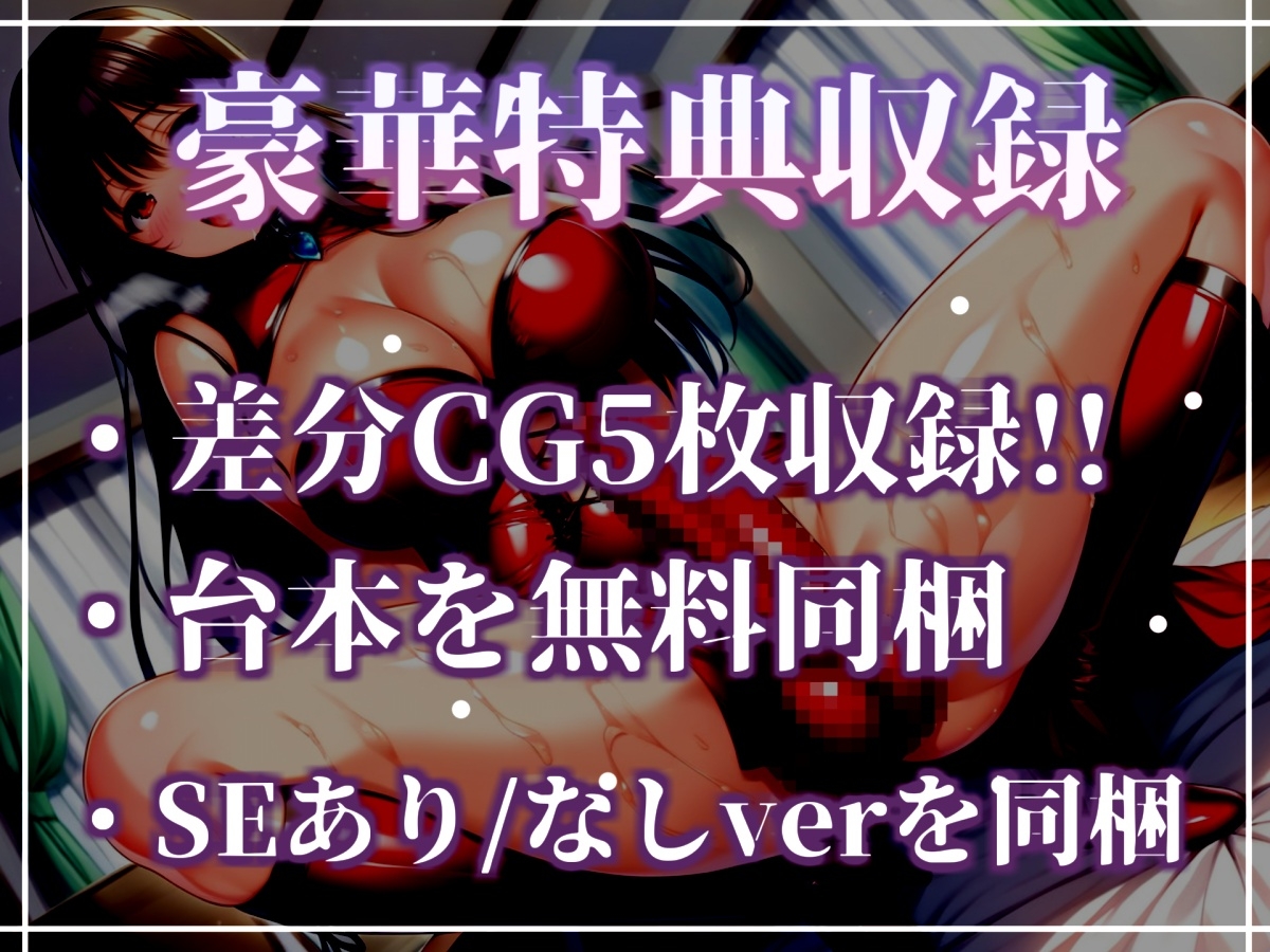 寝取られ癖のあるふたなり女先輩に誘われて彼氏のち●ぽと比較罵倒されながら『逆・種付け』されて、男なのに孕まされて彼女専用のオスオナホとして童貞喪失するお話。 画像5