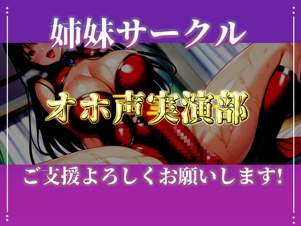 寝取られ癖のあるふたなり女先輩に誘われて彼氏のち●ぽと比較罵倒されながら『逆・種付け』されて、男なのに孕まされて彼女専用のオスオナホとして童貞喪失するお話。 画像6