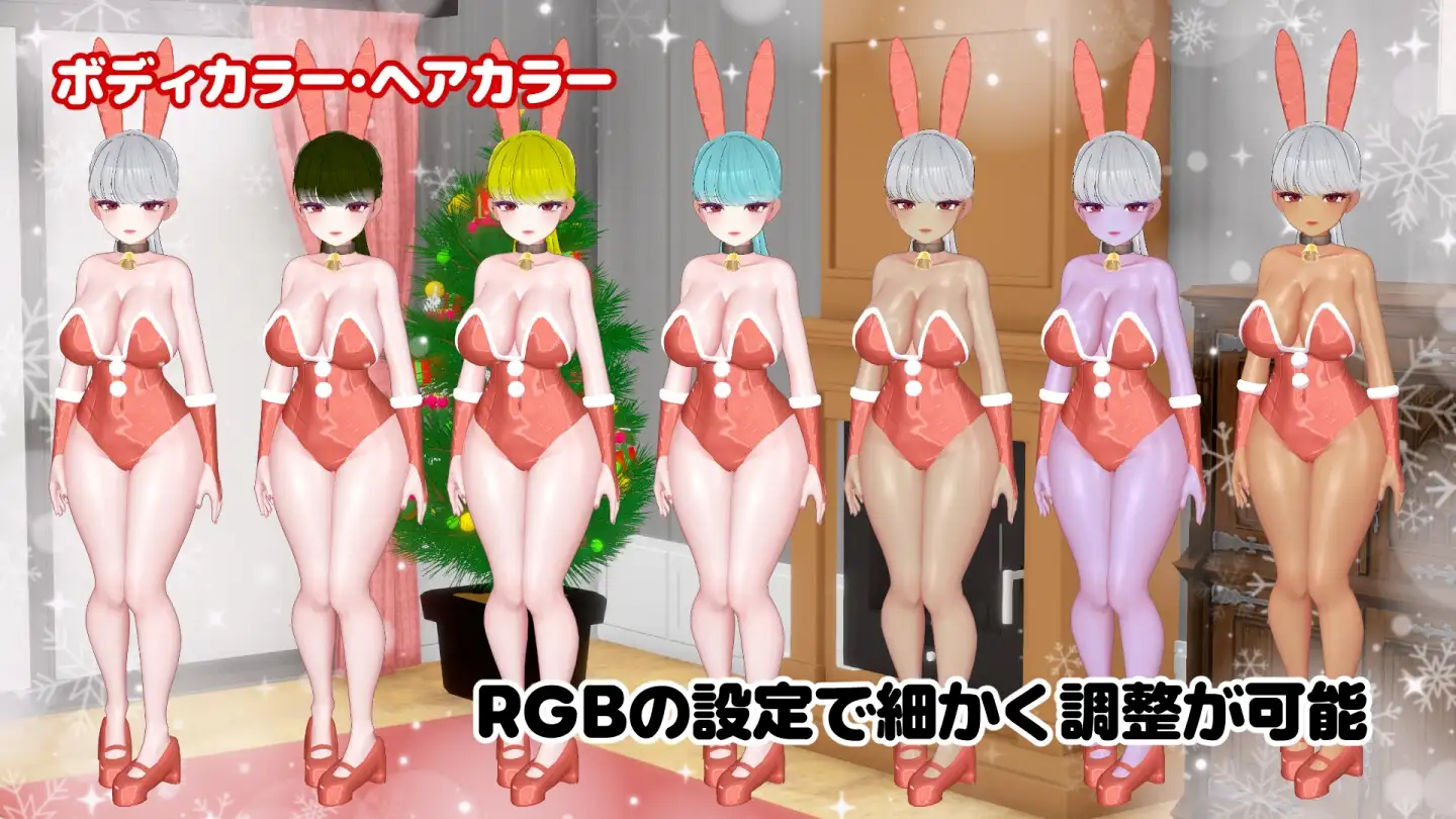 BunnyGalSanta-バニーギャルサンタ- サンプル画像 7