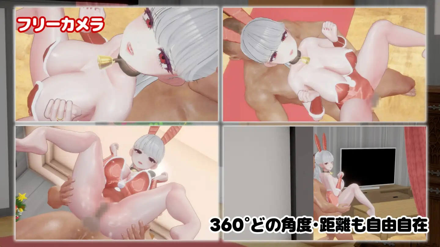 BunnyGalSanta-バニーギャルサンタ- サンプル画像 8