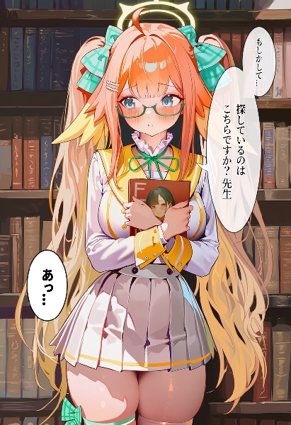 【ブ◯ーアーカイブ】 図書館で先生を襲った件について4