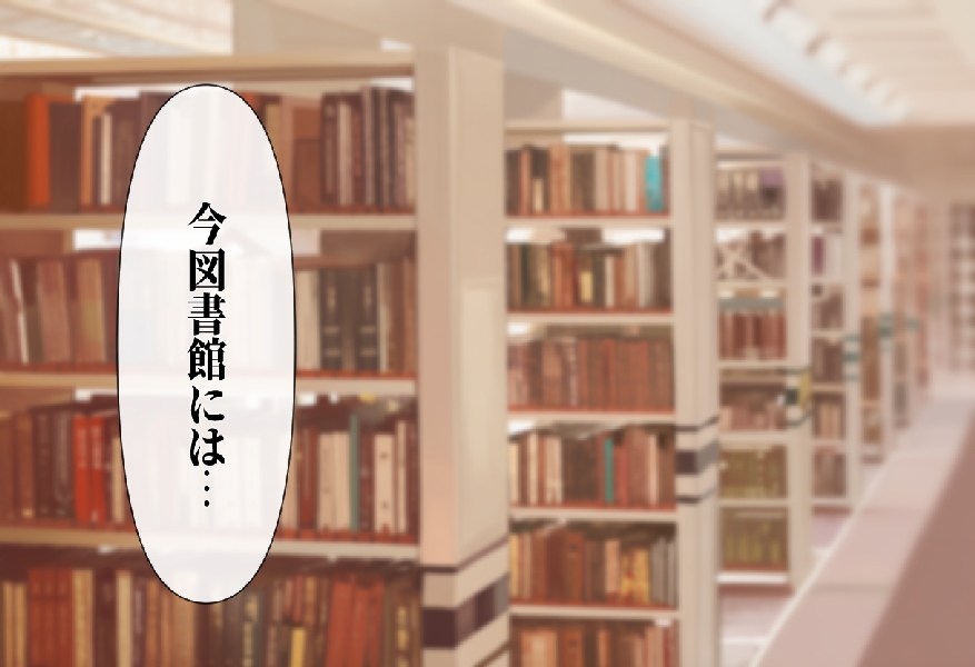 【ブ◯ーアーカイブ】 図書館で先生を襲った件について8