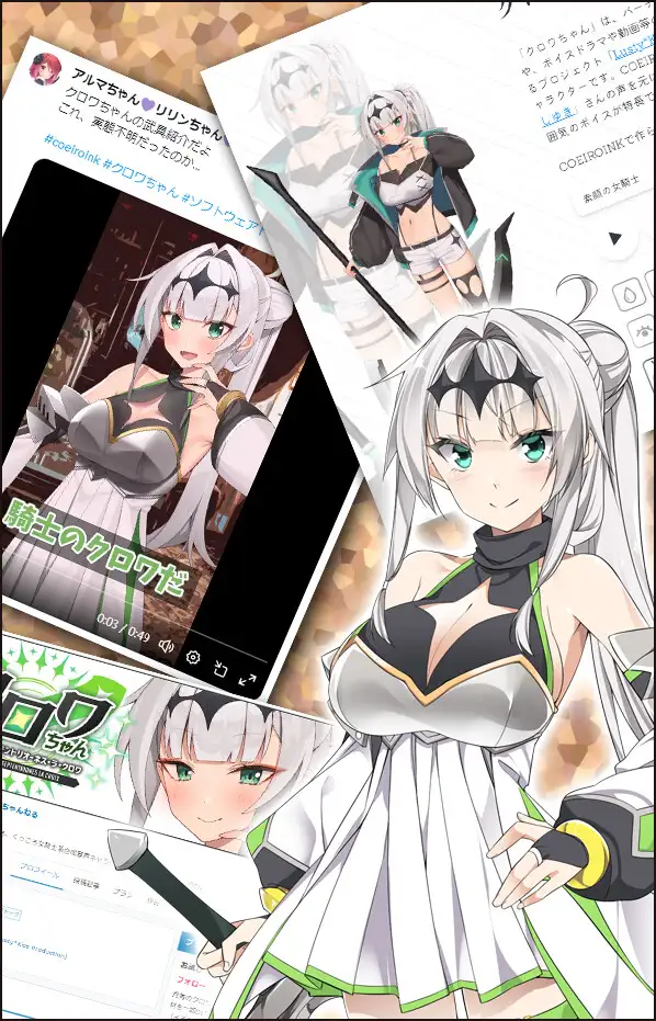 クロワちゃん追加ボイス素材集Vol.001【健全】 サンプル画像 2