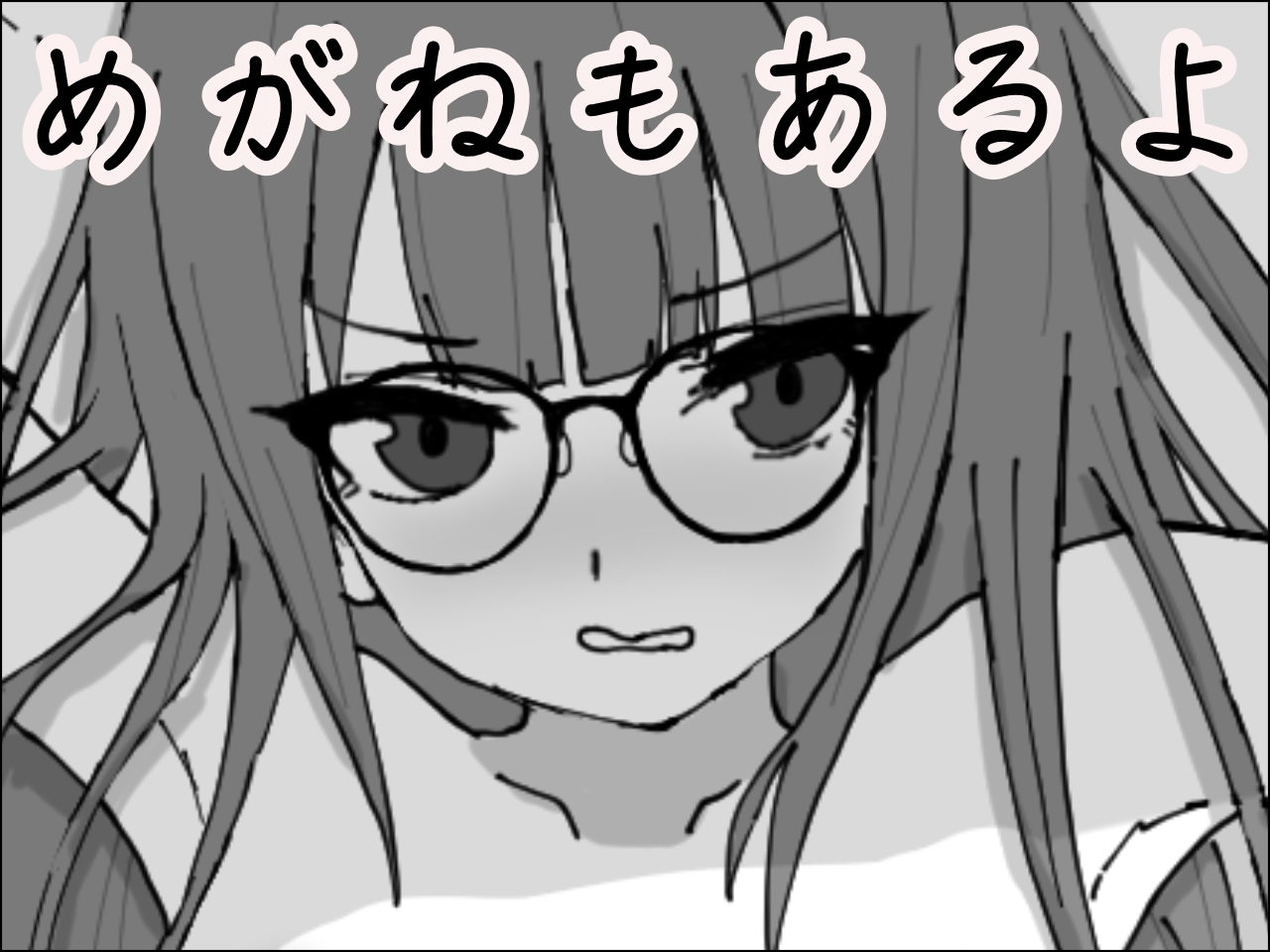 妹に暗示で無許可中出しシミュレーション 画像4