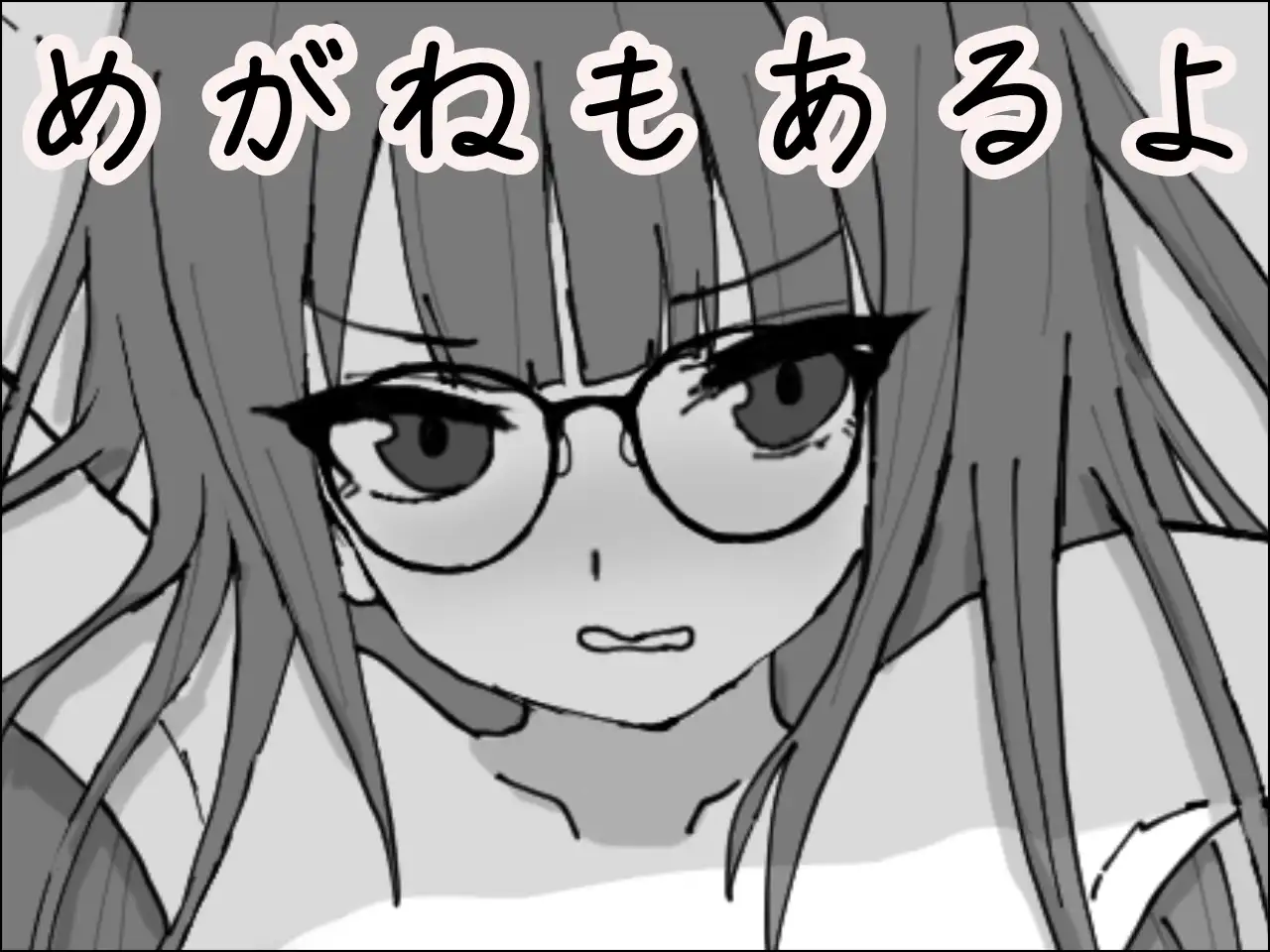 [SLG/生肉] 妹に暗示で無許可中出しシミュレーション v1.0.1 [百度/320M]