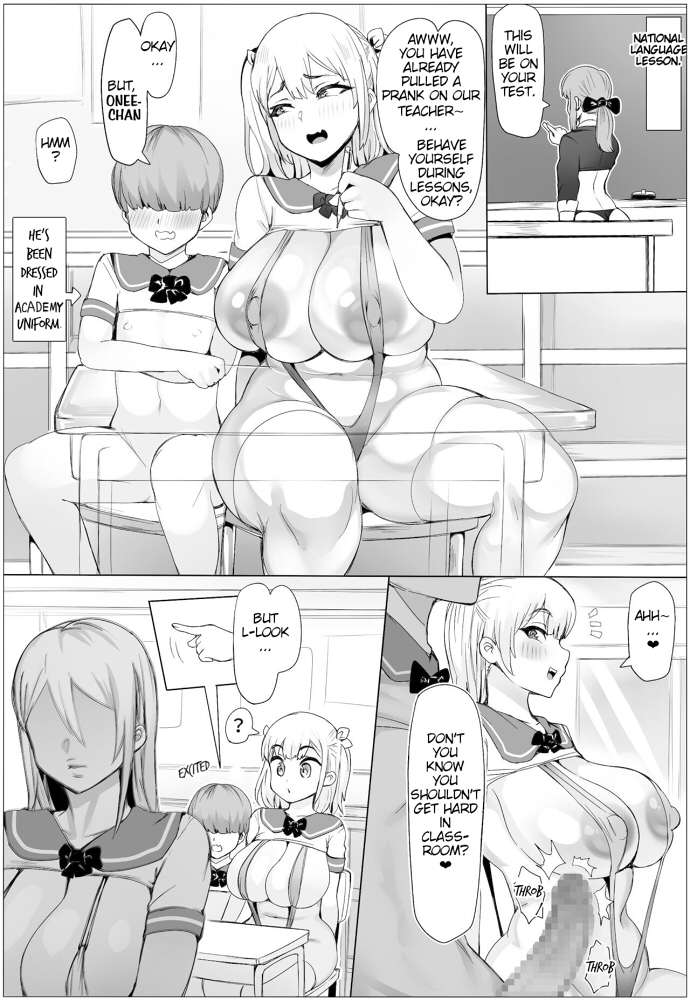 【English】Mating! Voluptuous Academy 【English】Mating! Voluptuous Academy