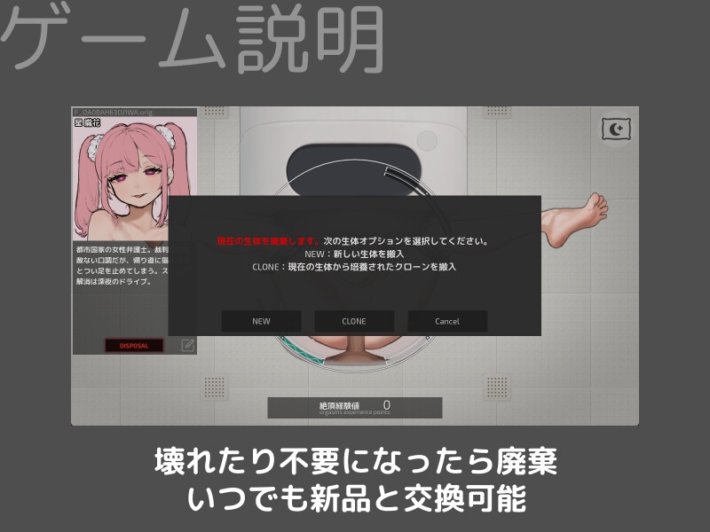 ENTER:ピストンシミュレーター 画像2