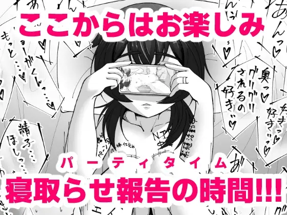 無表情な人妻が寝取らせ相手に見せる顔3 -寝取らせ報告編- サンプル画像 3