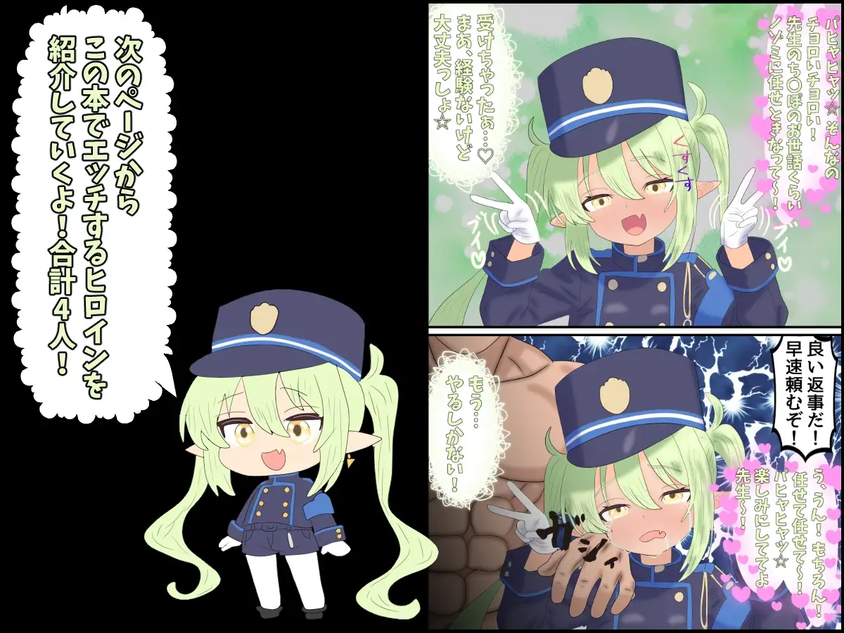 ○ノゾミ初めての先生当番_2