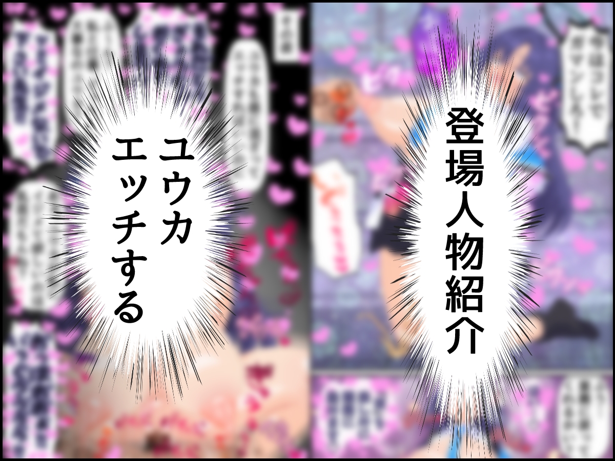 ○ノゾミ初めての先生当番 画像4