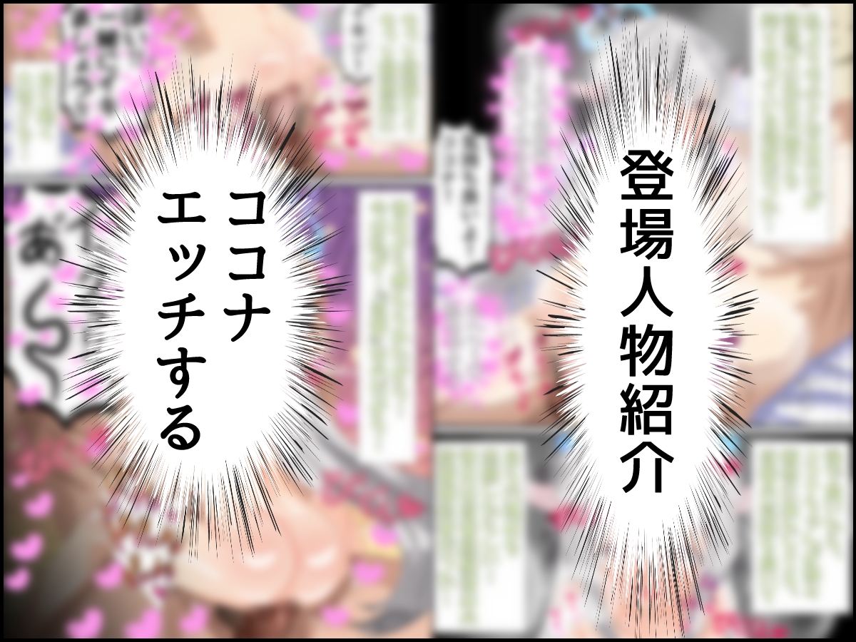 ○ノゾミ初めての先生当番 画像5