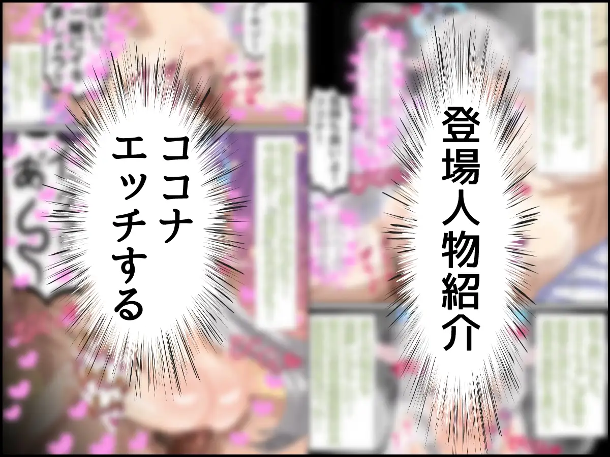 ○ノゾミ初めての先生当番_4