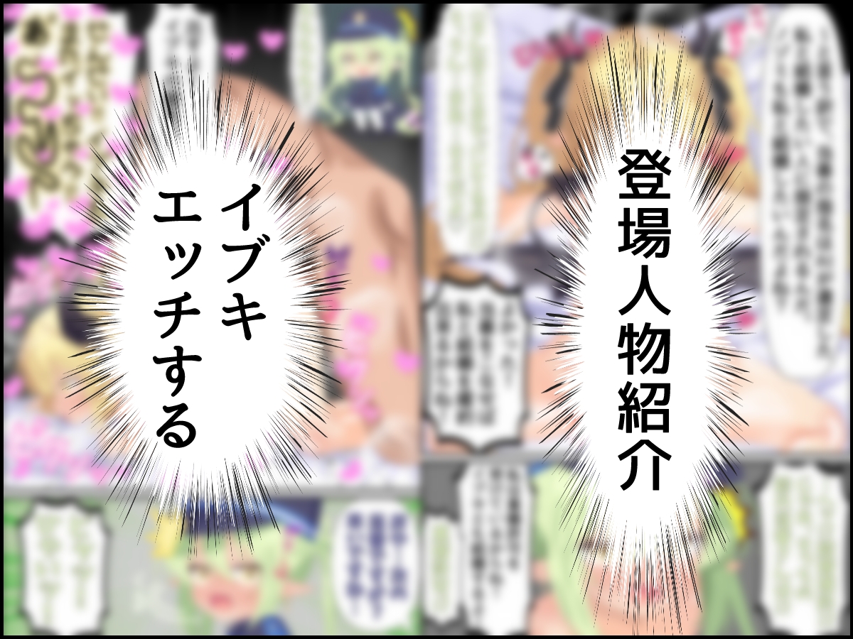 ○ノゾミ初めての先生当番 画像6