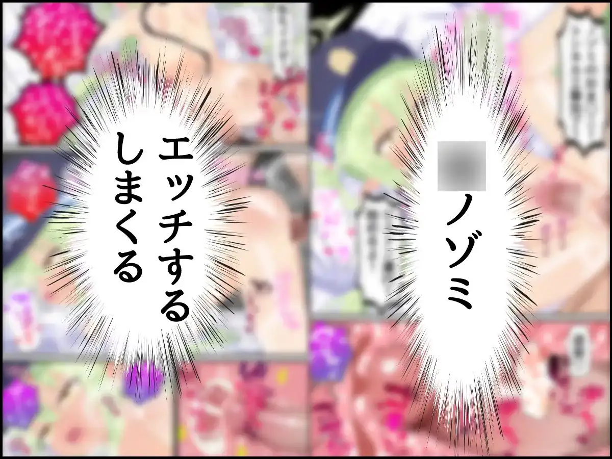 ○ノゾミ初めての先生当番_6