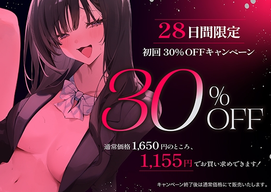 『下品オホ声』露出狂ドスケベJKの露出現場を見てしまったことで強○搾精中出し交尾 画像2