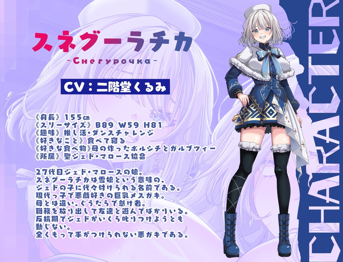 聖夜の悪戯！反抗期わがまま雪娘と冷血爆乳人妻サンタの壮絶ドスケベ親子喧嘩でズコバコ耐久ギシアンタイム♡ 画像4