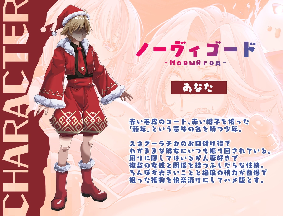 聖夜の悪戯！反抗期わがまま雪娘と冷血爆乳人妻サンタの壮絶ドスケベ親子喧嘩でズコバコ耐久ギシアンタイム♡ 画像5