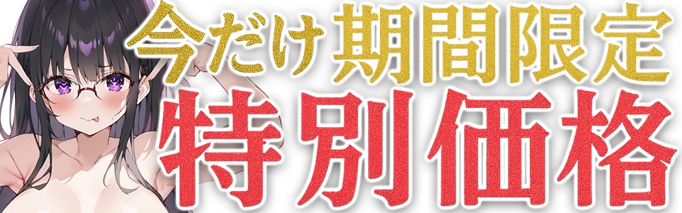 ✨期間限定価格✨★おしっこ潮吹きオナニー実演★【推しっこ】★篠ノ井凛★ 画像1