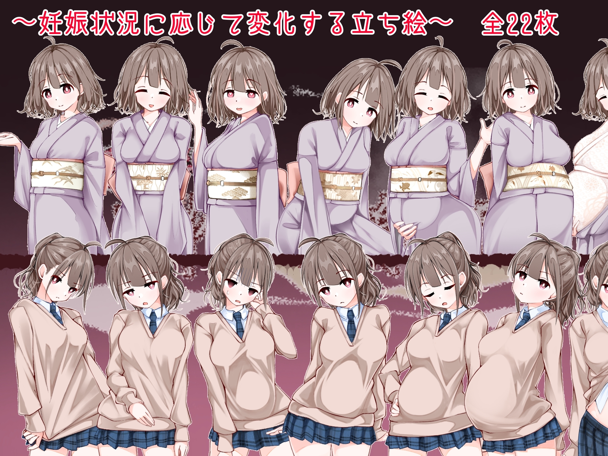 おいでませ！子作り温泉郷_3