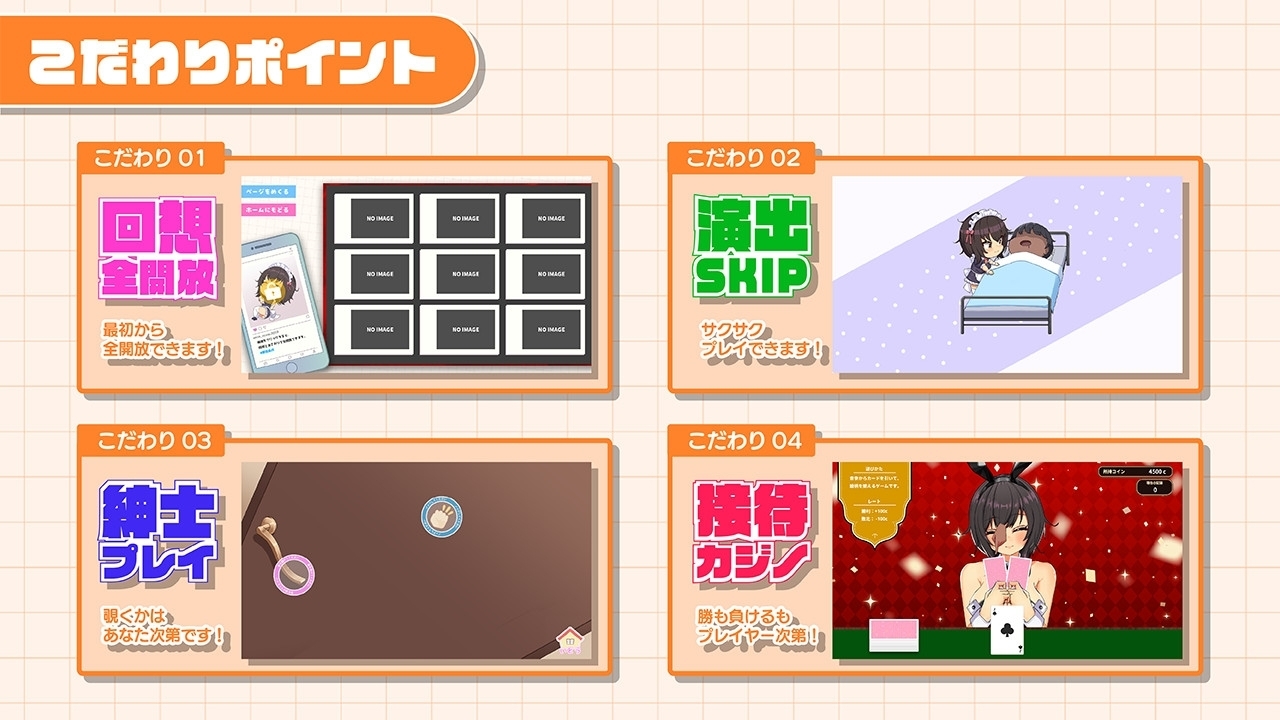【スマホ版】おなクラ メイドライフ~クラスのギャルメイドとリゾートご奉仕性活~ 画像9