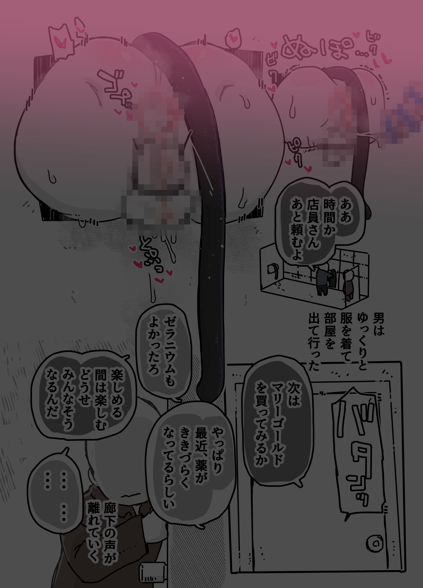 可愛そうな黒猫 画像7