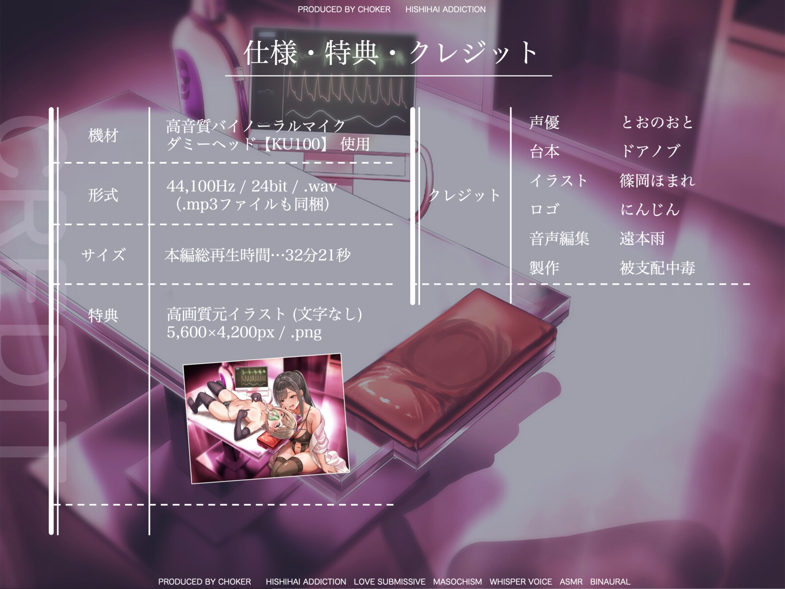 息を止めて乳首をカリカリさせられる強○脳イキ呼吸管理オナサポ 画像3