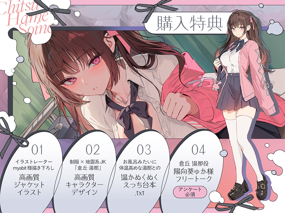 【温ぬくえっち】拗らせおちんぽ、膣ハメ添い寝 あたため係。 画像5