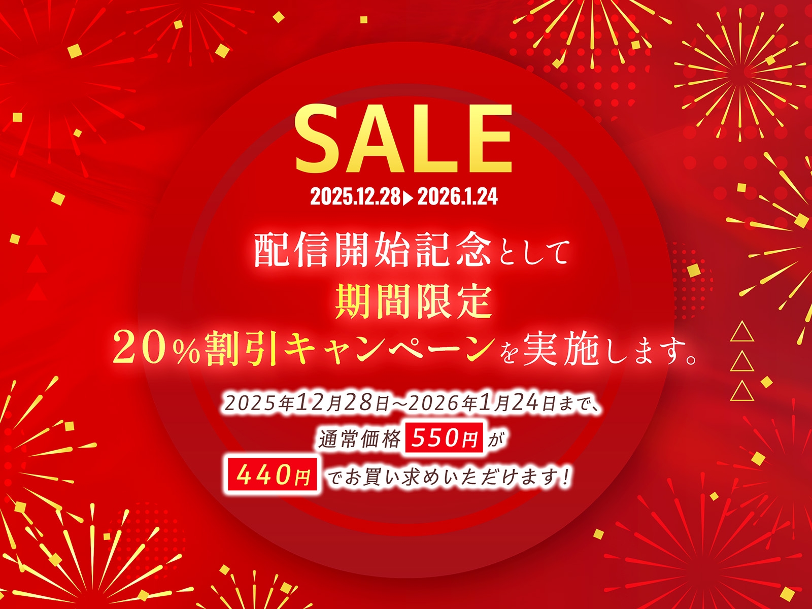 まゆたんのノーブラお散歩 画像1