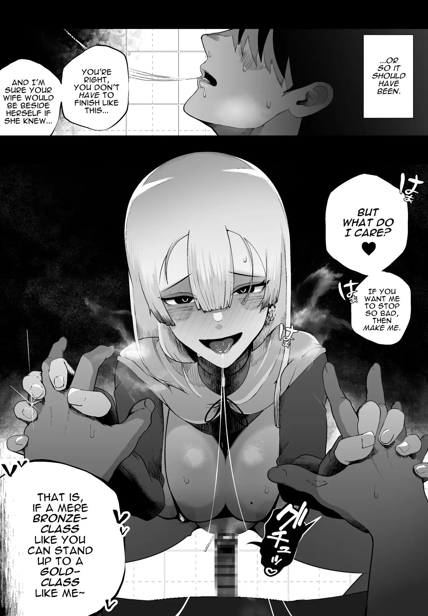 [ENG Ver.] Even Though I Love My Wife... Fucked By My Elite Blond Adventurer Friend in a 10x Sex-Locked Room3