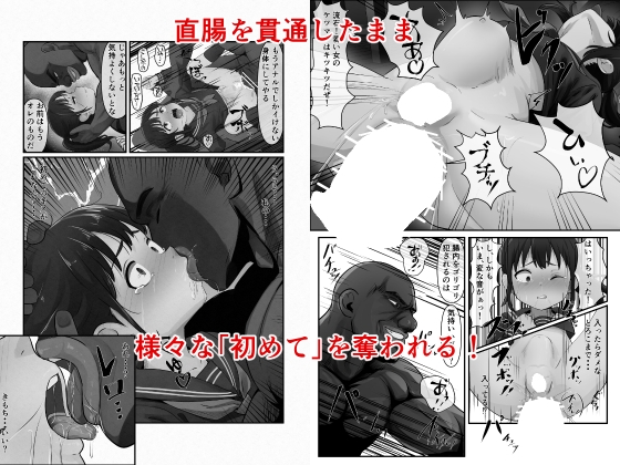 幼馴染が黒人転校生のクソデカチンポでケツ穴マゾ堕ちした話～完結編～ 画像3