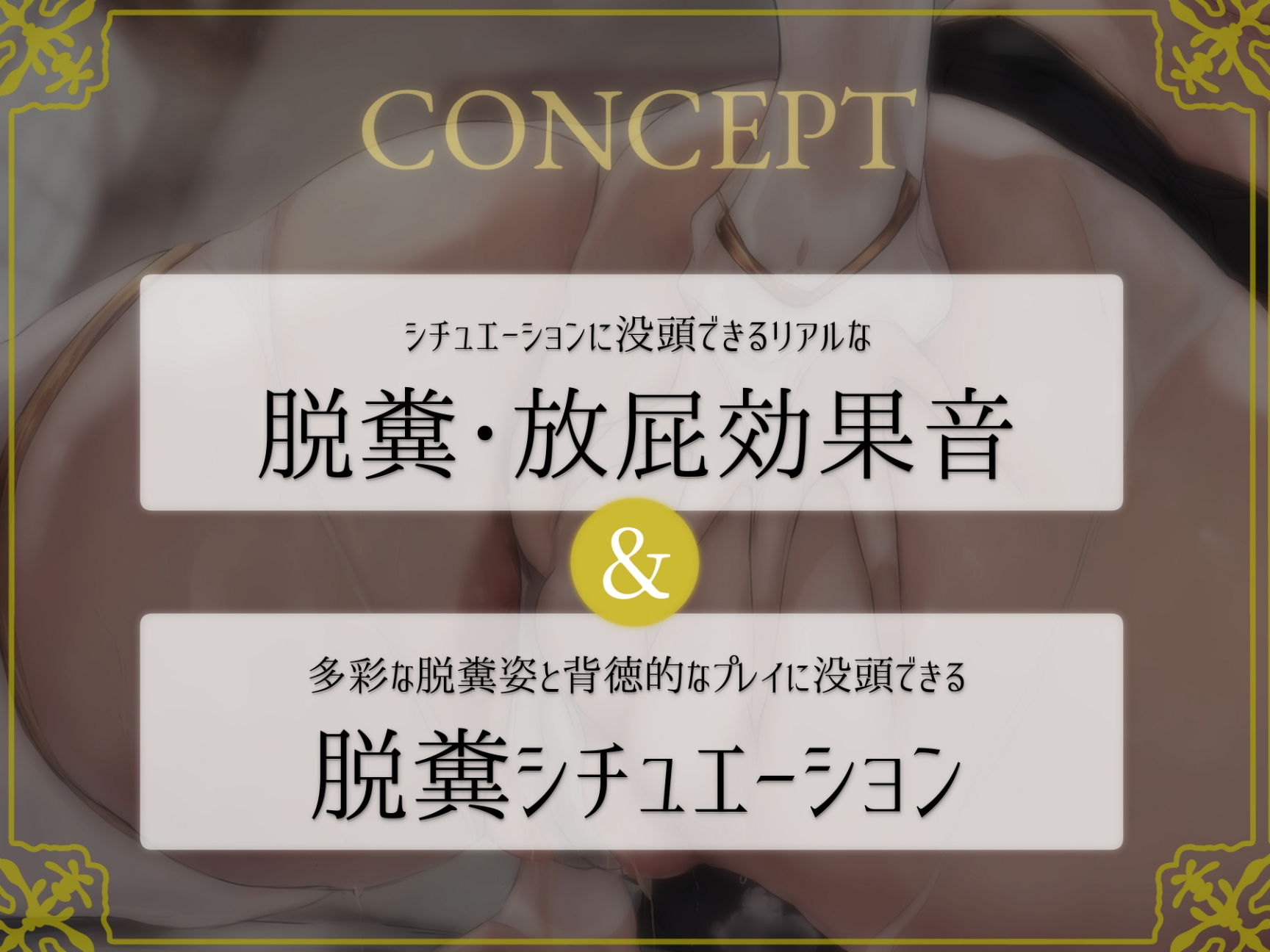 エ糞シスト -ムチムチ強面の悪魔祓いシスターが便意増幅の呪いにかけられて大好きな坊やの目の前で何度も何度もデカ糞ひり出す話- 画像5