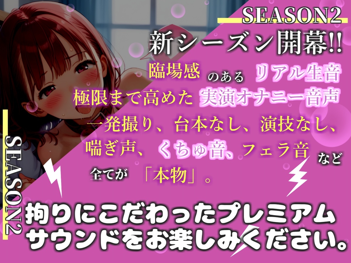 【リアル生サウンド】【アナル実演】Hカップの爆乳美女が喉奥フェラでおなさぽしながら、電動極太バイブでとろとろけつまんこになるまでズボズボ開発3点責めオナニー✨ 画像2