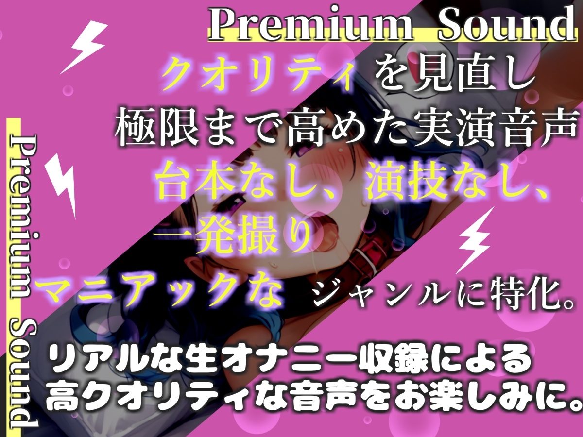 【プレミアムサウンド】初登場✨ Gカップの爆乳美女が極太ディルドを使って、喉奥フェラ&お●んこズブズブ開発オナニーで連続絶頂おもらし大洪水✨ 画像2