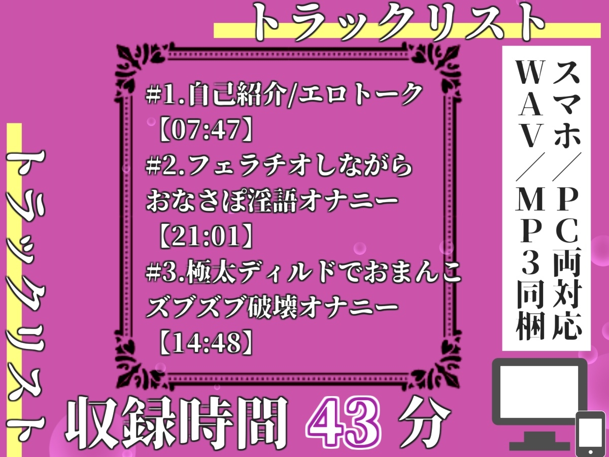 【プレミアムサウンド】初登場✨ Gカップの爆乳美女が極太ディルドを使って、喉奥フェラ&お●んこズブズブ開発オナニーで連続絶頂おもらし大洪水✨ 画像4