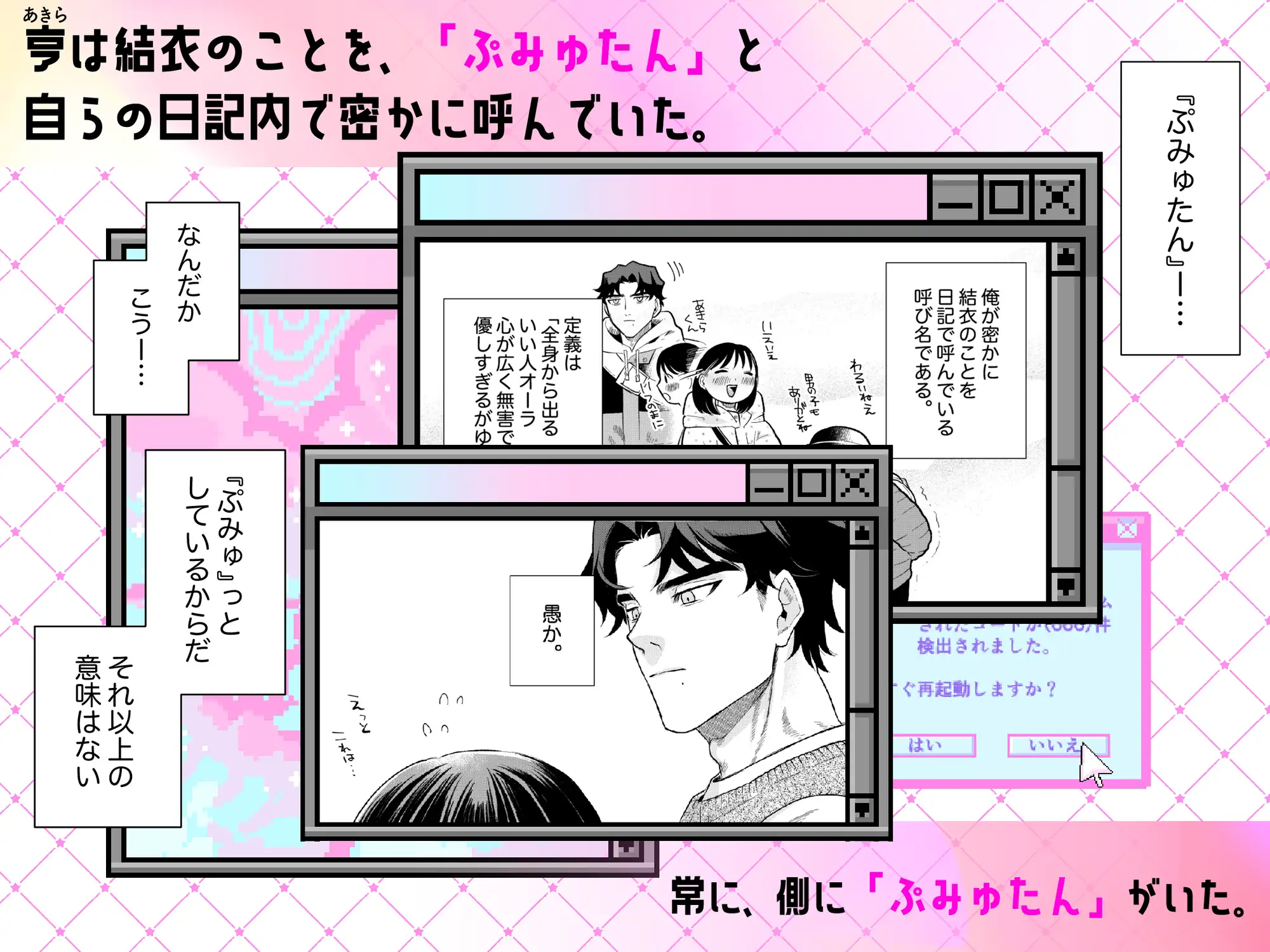 サンプル画像2