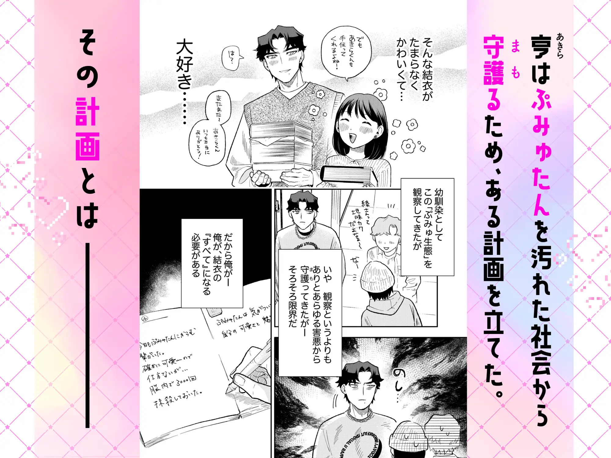 サンプル画像3