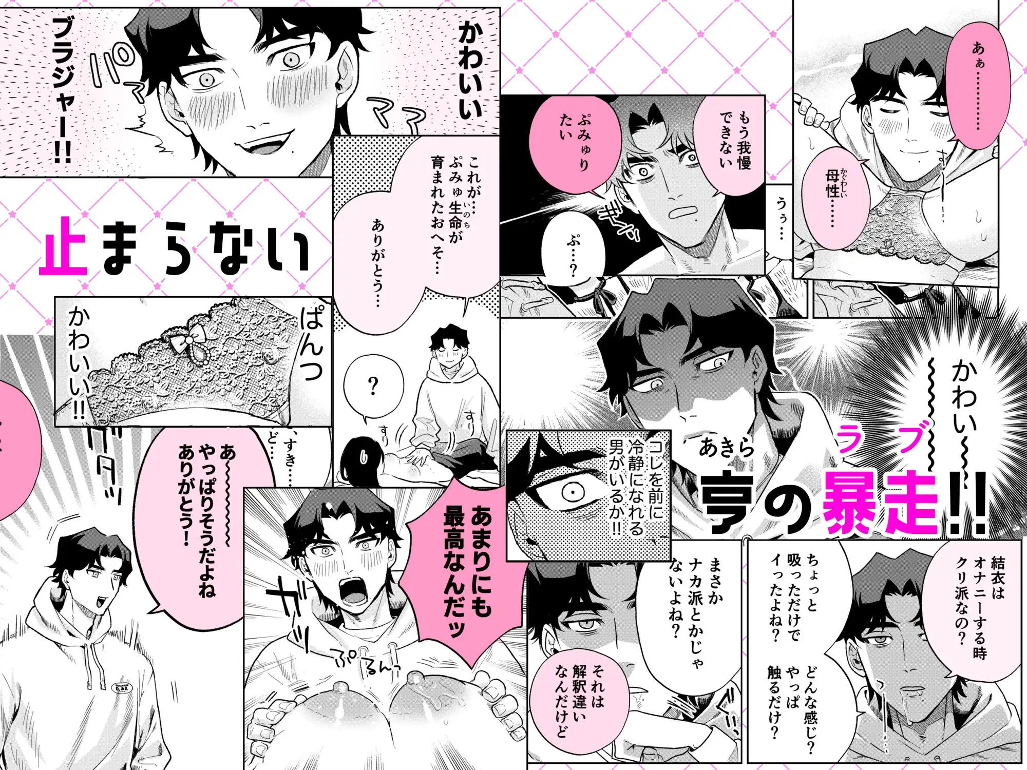 サンプル画像5