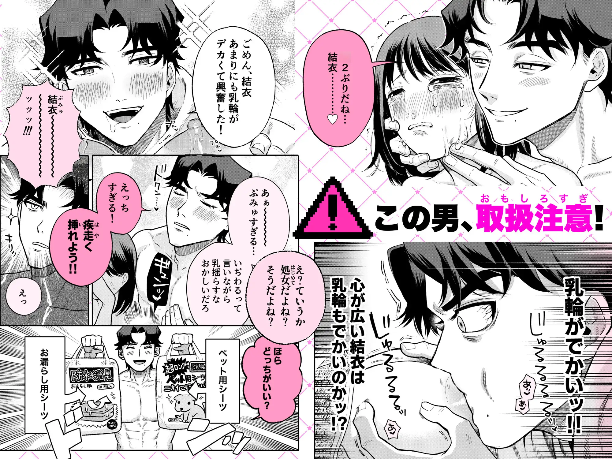 サンプル画像6