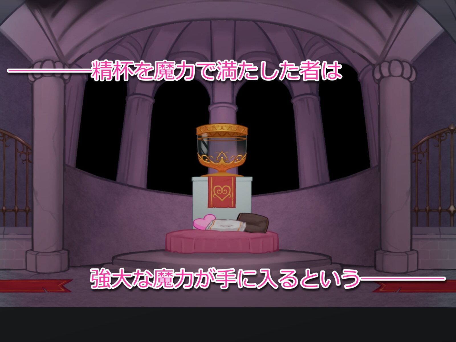 搾精の迷宮 画像1