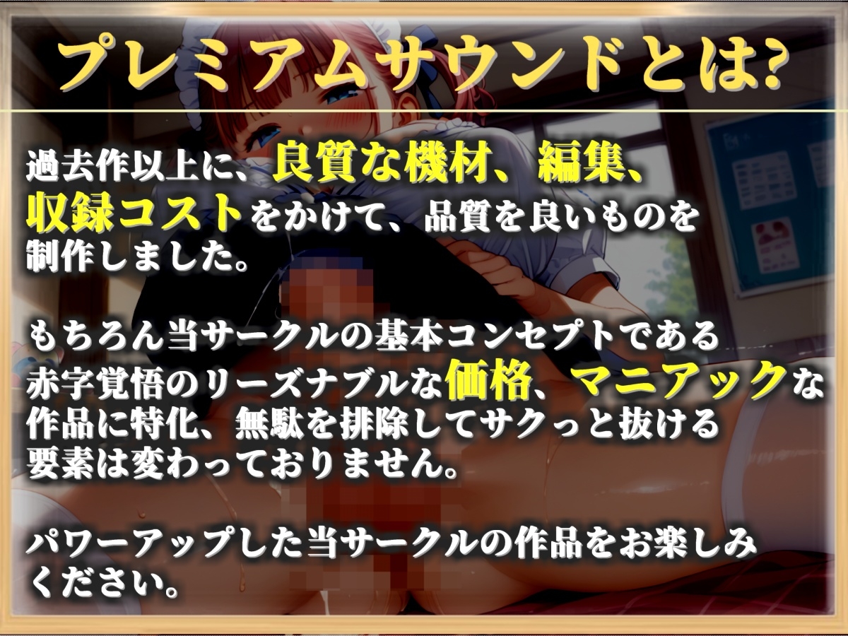 【学園ふたなり逆レ○プ】突然巨大化し続ける絶倫ち●ぽが生えてきた「教え子」の暴走により、毎日アナルを犯され性の捌け口としてメス堕ち肉便器にされてしまう 画像2