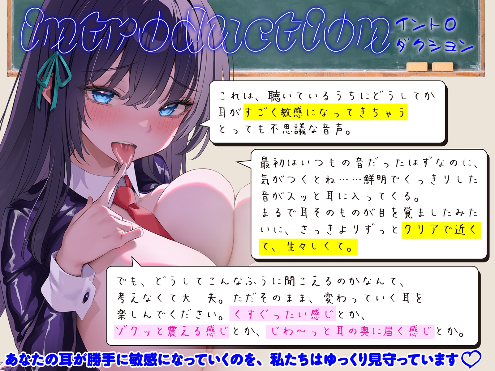 【白目をむくほど気持ちイイ】催○敏感耳～耳がゾクゾク<敏感>になる不思議な催○！～ 画像4