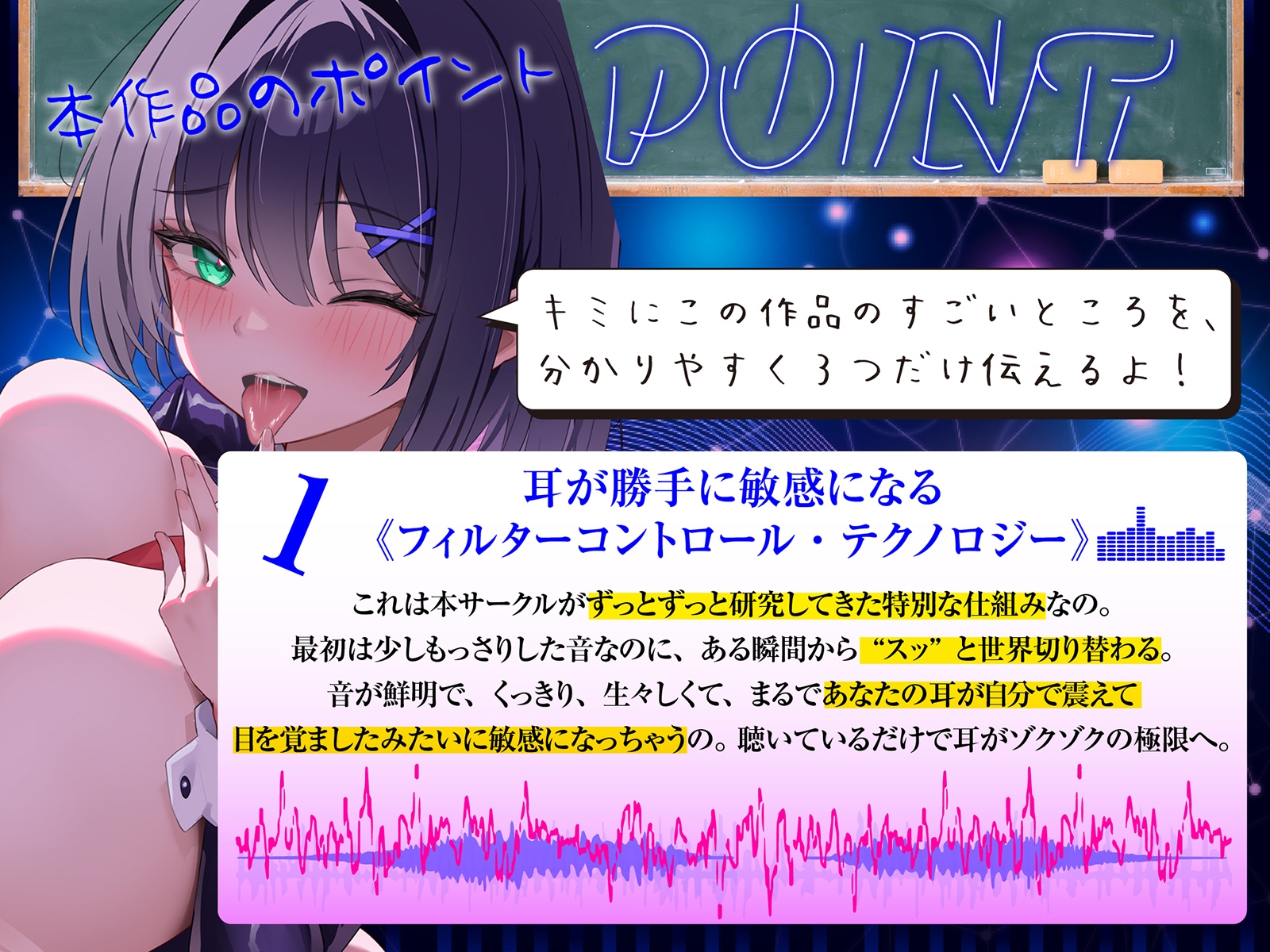 【白目をむくほど気持ちイイ】催○敏感耳～耳がゾクゾク<敏感>になる不思議な催○！～ 画像5