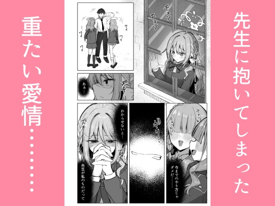 夢なら全部合法ですから1